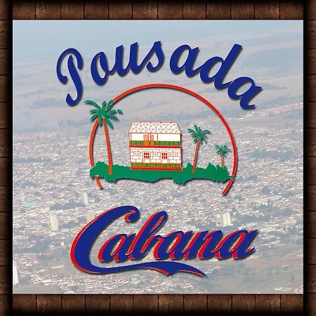 Pousada Cabana Avaré エクステリア 写真